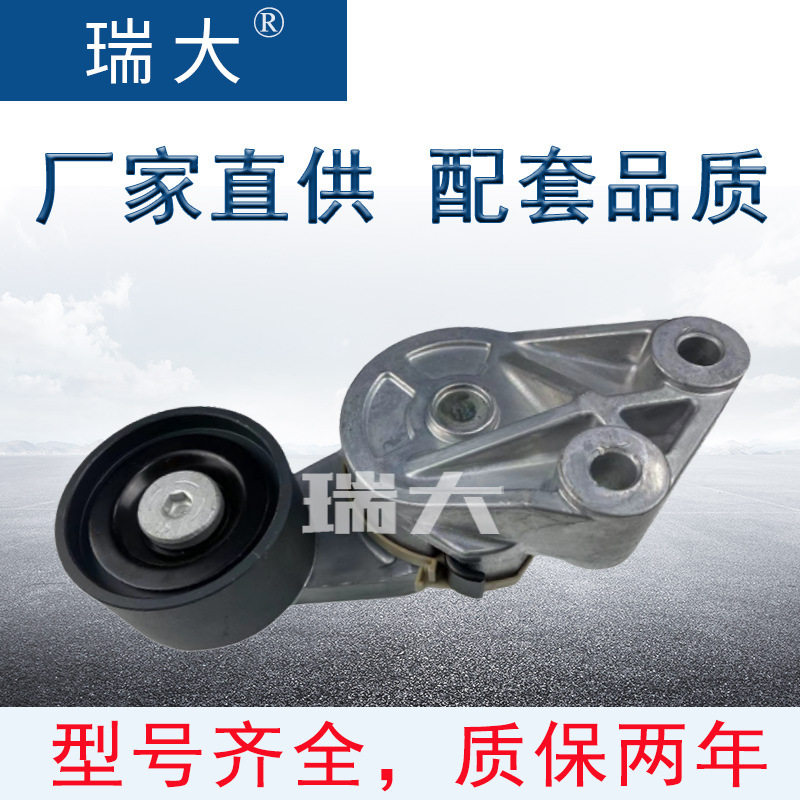 厂家现货适用沃尔沃7408149855814985520762060涨紧轮张紧器