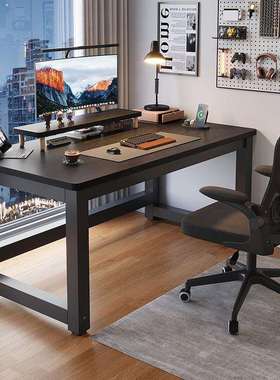 台式电脑桌家用电竞桌卧室简易书桌学习桌子长方形现代简约办公桌