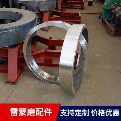 大型5r4119型雷蒙磨配件高锰钢磨环支持单价