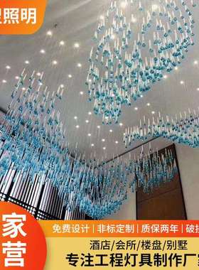 ktv工程吊灯非标琉璃水滴灯浪漫主义设计造型灯餐厅大吊灯