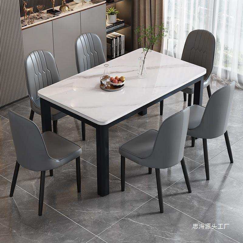 岩板餐桌家用小户型轻奢简约长方形2025新款大理石饭桌子椅子