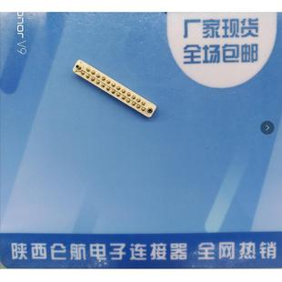 电连接器25芯双排针插针插孔电子元 器件配件及组件