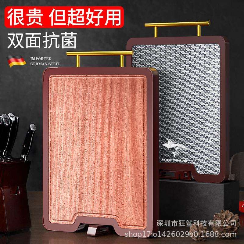 狂鲨不锈钢菜板家用双面加厚砧板DJCB804不锈钢乌檀木菜板-TC手柄