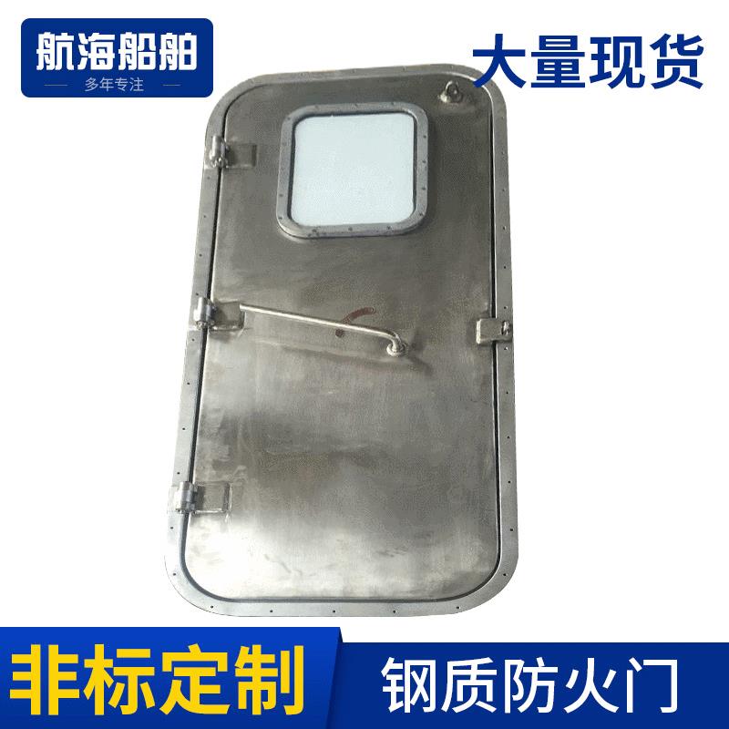 船用防火水密门单把手风雨密铝质门轻型A-60水密防火门