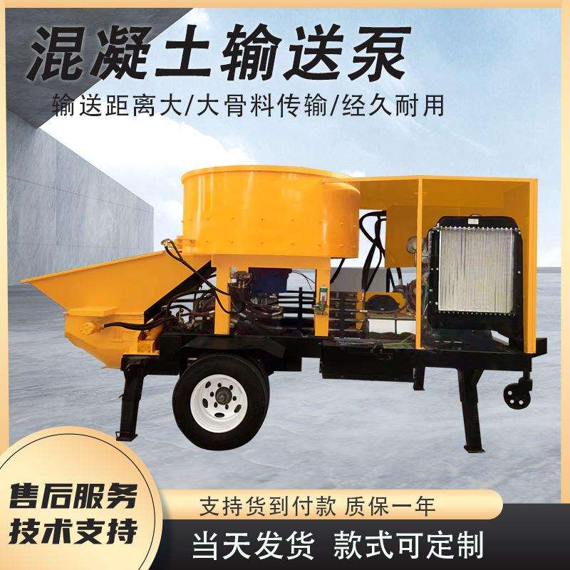 优质二次结构上料机地暖回填建筑工程浇筑泵大颗粒混凝土输送泵