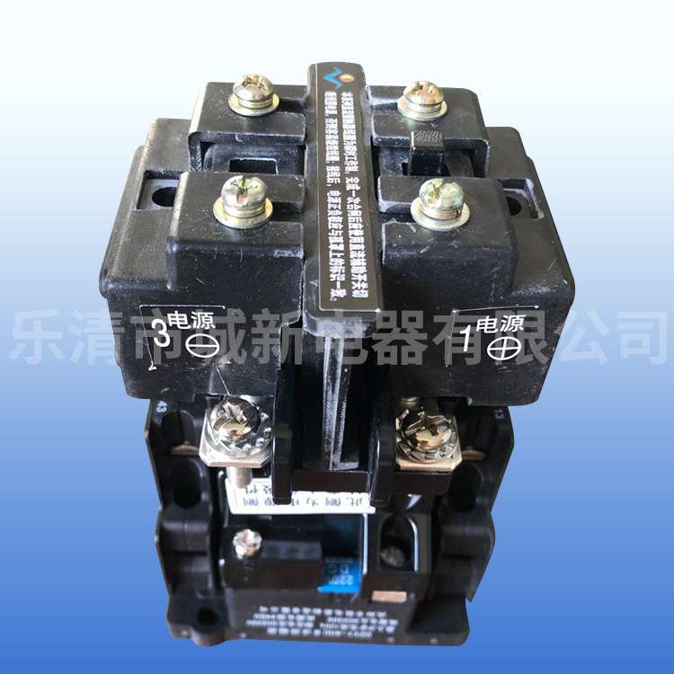 CZY1-40C直流接触器