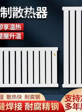 暖气片家用供暖加厚钢制散热器新款大水道集中供暖壁挂炉直销
