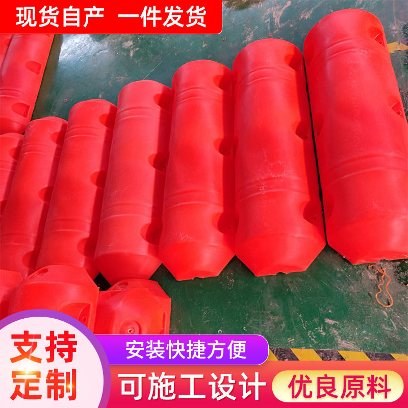 大浮力管道浮筒夹管子水上拦污警示浮子浮体厂家直销聚乙烯浮筒