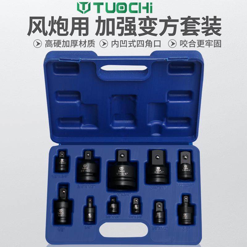 套筒变接头风炮重型变径变方转换连接杆大飞转中小电动气动套装,金属材料及制品,金属加工件/五金加工件,淘宝优惠券,粉丝福利购,淘宝优惠卷