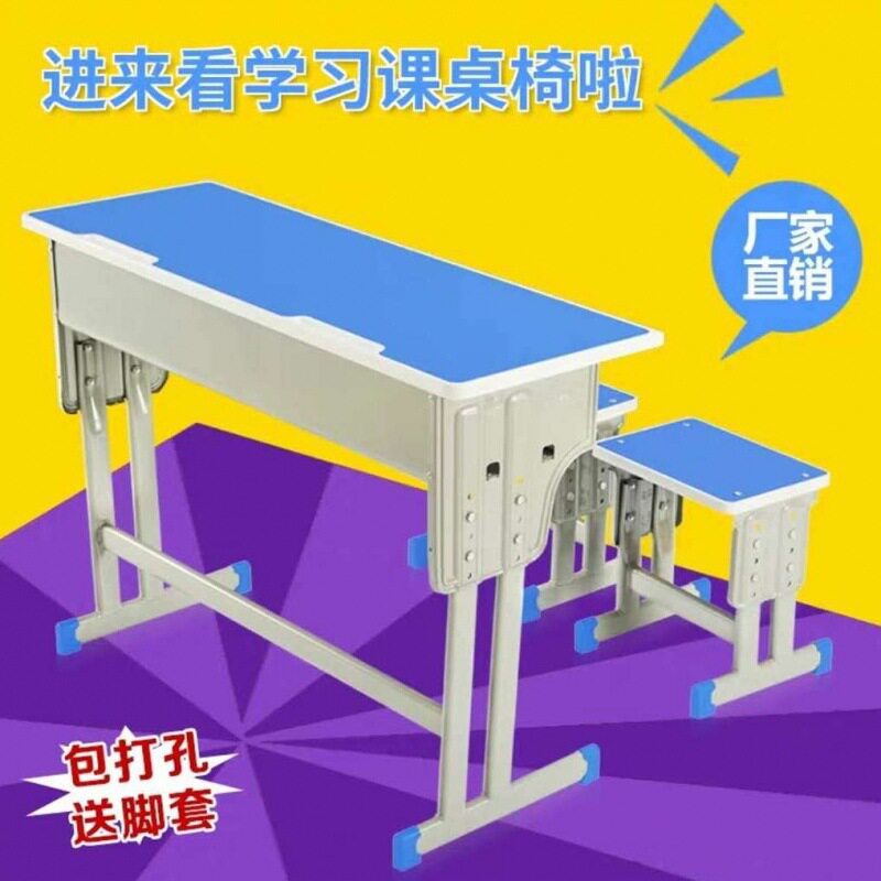包邮学校中小学生双人课桌椅儿童学习家用培训班辅导班升降写字桌