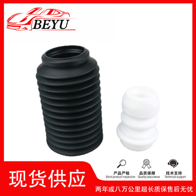 跨境爆款BEYU rubber buffer适用博斯特/987/986/996 99634330102