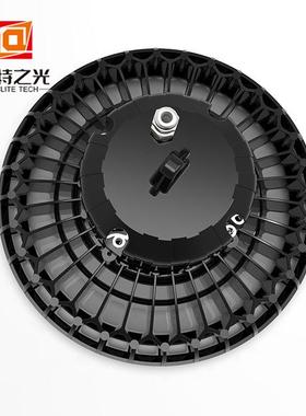 艾特之光LED工矿灯外壳套件50W/100W/150W/200W/300W/400W飞碟灯