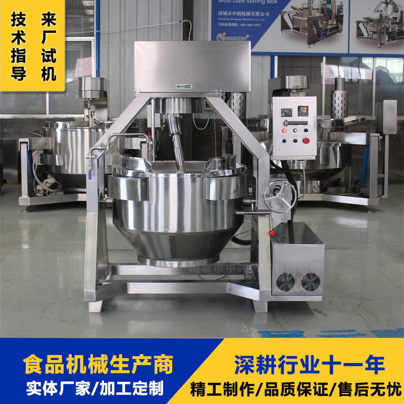 大型半自动炒料机凉粉苕皮搅拌锅可倾式搅拌炒锅