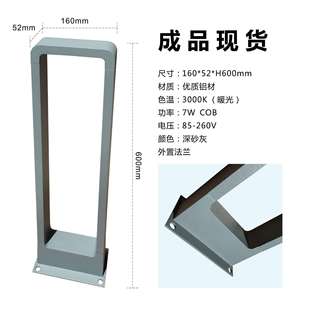 北欧简约led户外景草坪灯铸铝室外草地灯东方之门现代景观园林灯