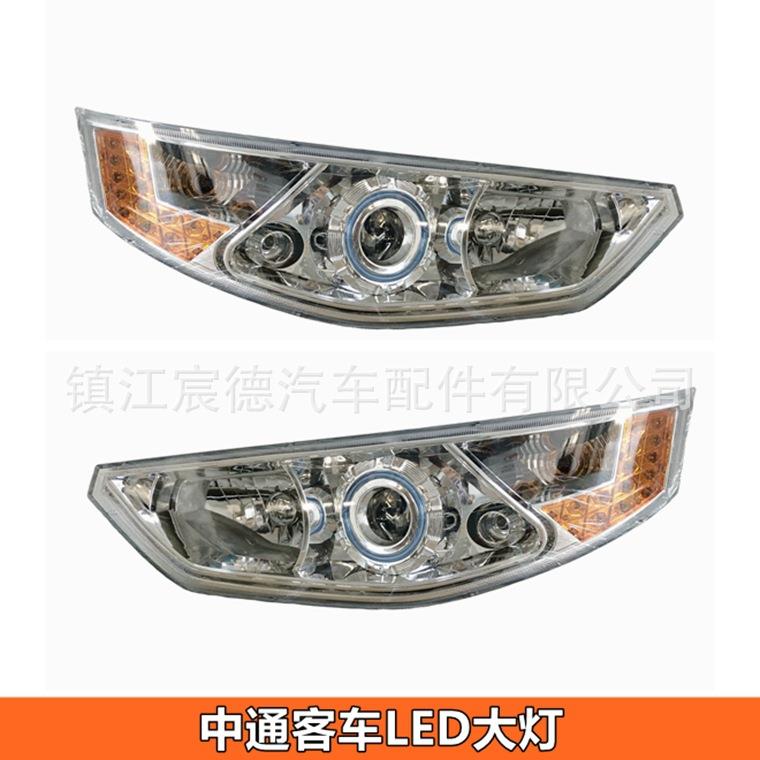 工厂直销优质中通客车前照灯总成纯电动城市公交车LED前大灯