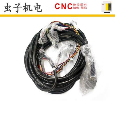 A660-4005-T224#L7R203T377#7LR203FANUC发那科数控机器线材
