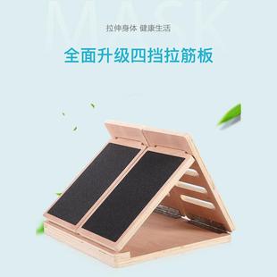 康复训练拉筋板木制倾斜板可调节倾斜小腿拉伸斜板平衡板