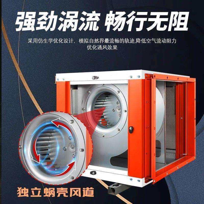 柜式离心风机商用饭店厨房抽油烟风机高压排烟风机静音风柜通风机