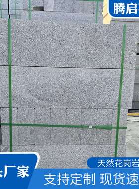 花岗岩芝麻灰路沿石道路两边机切面路边石人行道石路牙石