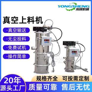 非标碳酸钙粉体密闭式负压吸料输送设备气动式真空上料机