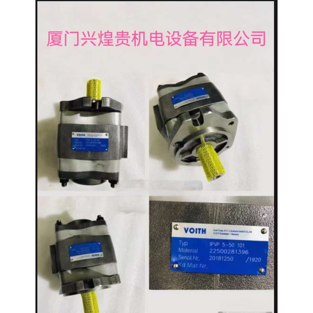 德国福伊特voith高压齿轮泵 IPVP6型号内啮合齿轮液压泵
