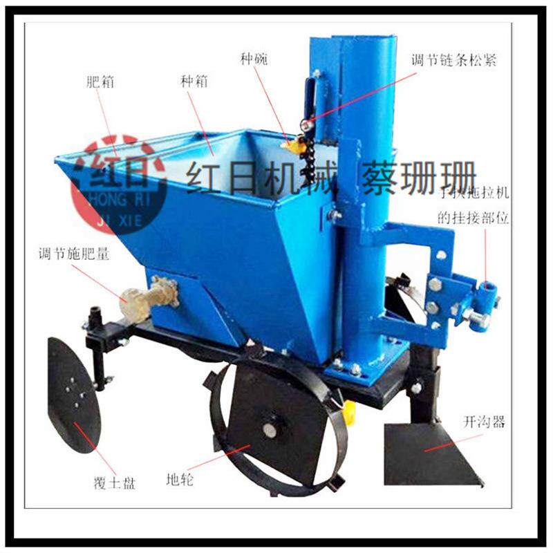 土豆种植机播种机2CM-1手扶土豆播种机单垄土豆播种施肥机