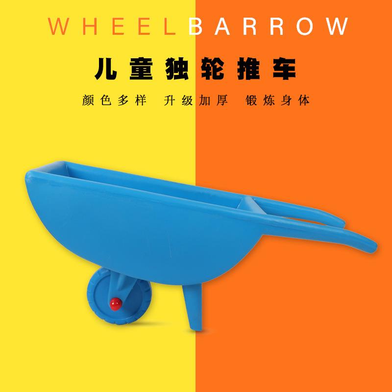 幼儿园小推车独轮车儿童平衡车玩具翻斗车宝宝感统训练器材手推车