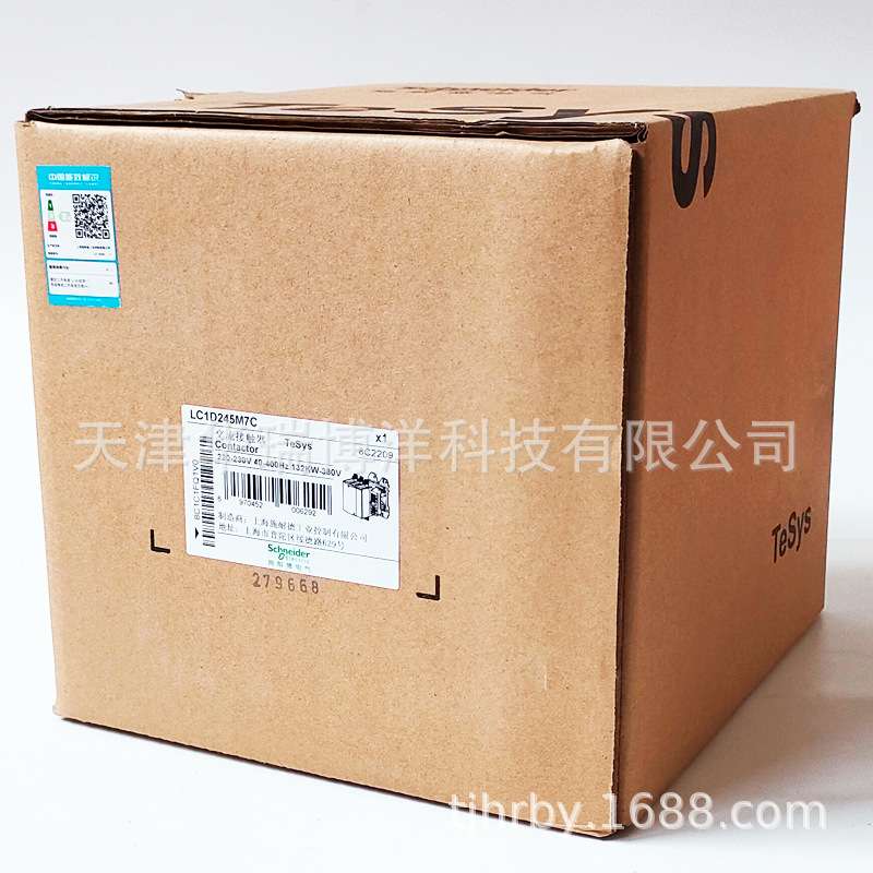 LC1D三极直流接触器LC1D245M7C接触器245A电压220VDC接触器