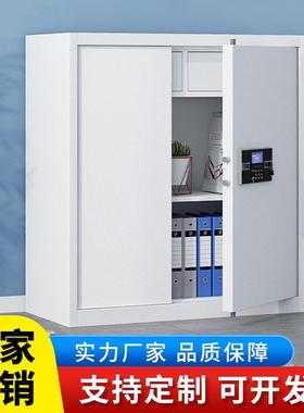 保密柜电子密码柜防盗档案柜置物柜国保锁文件柜矮柜保险箱双节柜