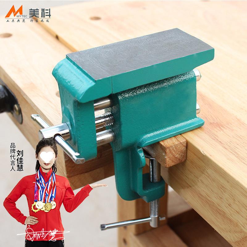A桌虎钳小型台钳带台砧大台面家用台虎钳平面敲打平口钳多功