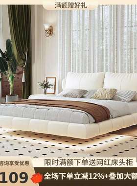 桐语特悬浮床带灯轻奢简约法式奶油风双人主卧高箱储物泡芙真皮床