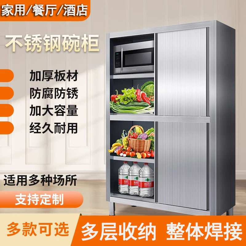 不锈钢碗柜商用学校餐厅橱柜饭店员工厨房多功能配餐柜家用推拉柜