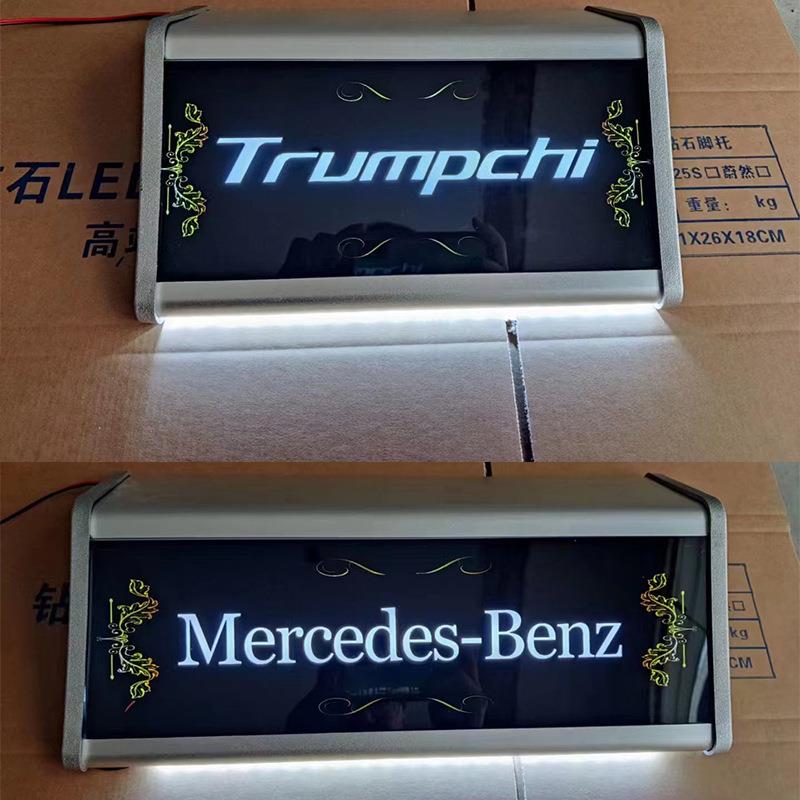 传祺M8脚踏板gm8中排休息踏板大师版氛围灯脚托改装专用脚拖配件