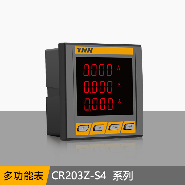 CR203Z-S4高压柜智能型多功能电力仪表开关量DIDO数显多功能仪表1