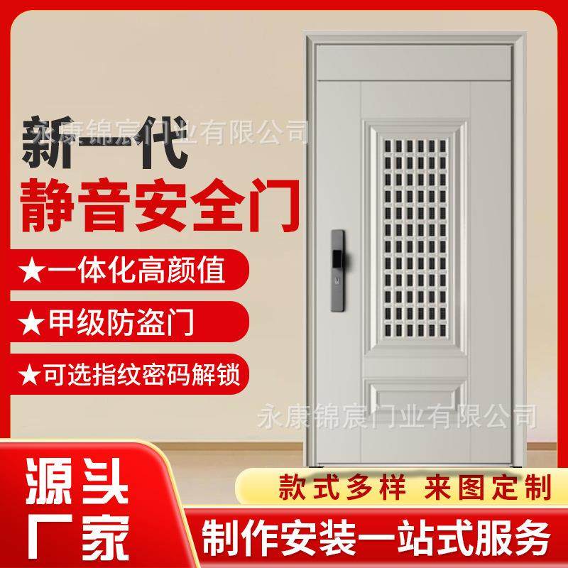防盗门甲级家用智能入户门防橇安全进户门简约轻奢大气住宅门