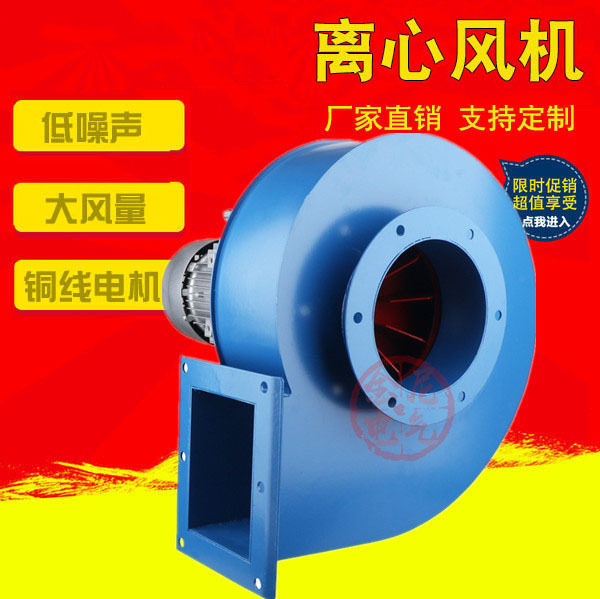 锅炉全铜耐高温引风机1500W