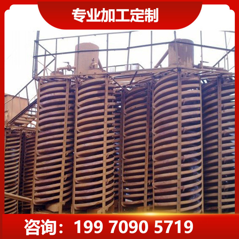 江西石城柏立松螺旋溜槽 型号Φ-1200 用于选别具有足够比重矿物