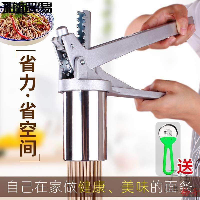 多面手饸饹机家用小型多功能手动河捞机栲栳栳面条机不锈钢压面机