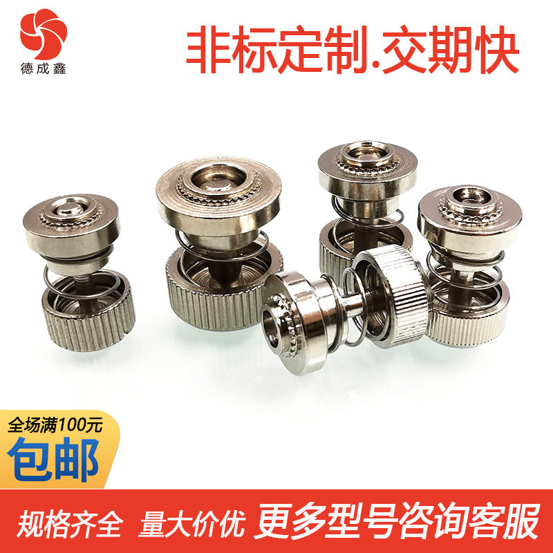 PF50-M3.5-0/1松不脱压铆螺钉弹簧压铆螺钉浮动螺丝
