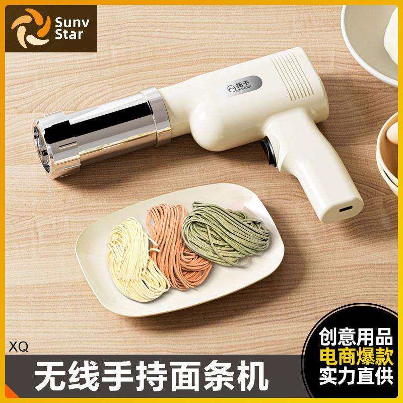 电动手持面条机家用全自动多功能无线智能压面机饸饹机面条神器