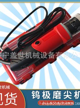 ST30J钨极磨尖机1.6-3.2钨针研磨机手持式氩弧焊钨棒打磨机