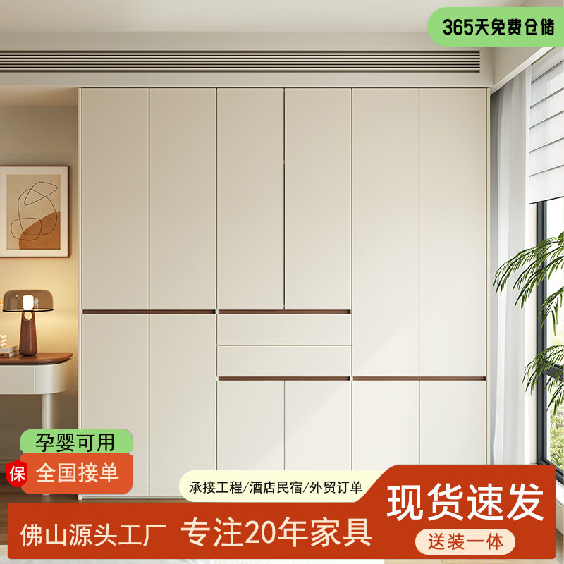实木分段式衣柜卧室家用奶油风组合收纳柜子一门到顶储物组合衣橱