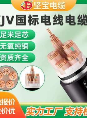 yjv电缆线国标纯铜3x185平方三芯电缆线3+1芯电力电缆铜芯电缆