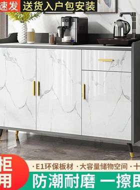 Fls岩板餐边柜茶柜茶水柜厨房置物柜小橱柜餐厅饮水机餐边柜一体