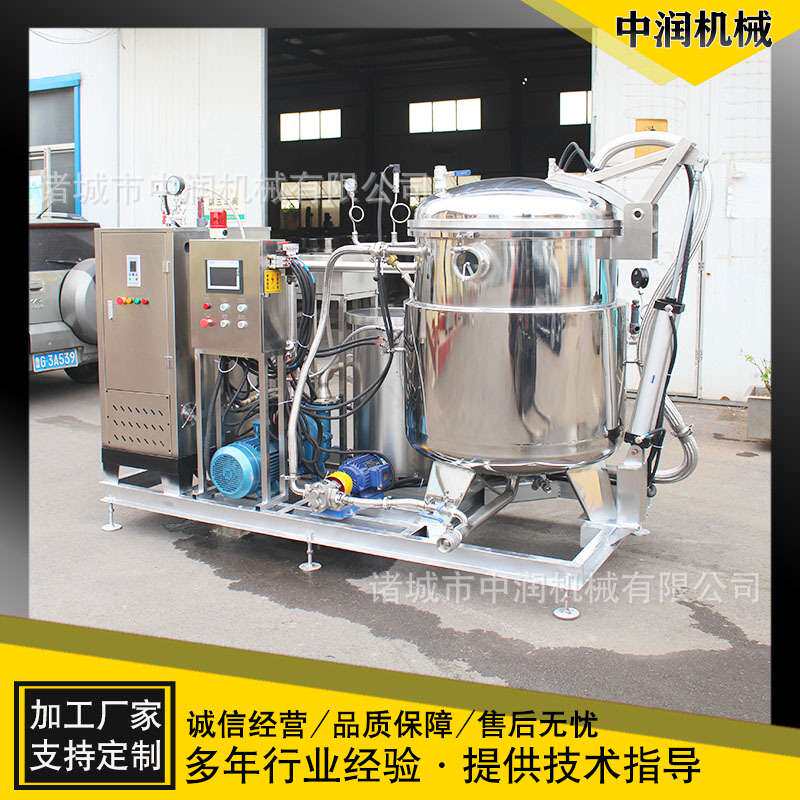 杏脯搅拌糖化机 西梅真空浸糖锅 果脯电加热浸糖加工机器