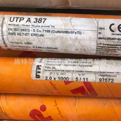 德国UTP A 6222 Mo镍基焊丝ERNiCrMo-3气保焊丝