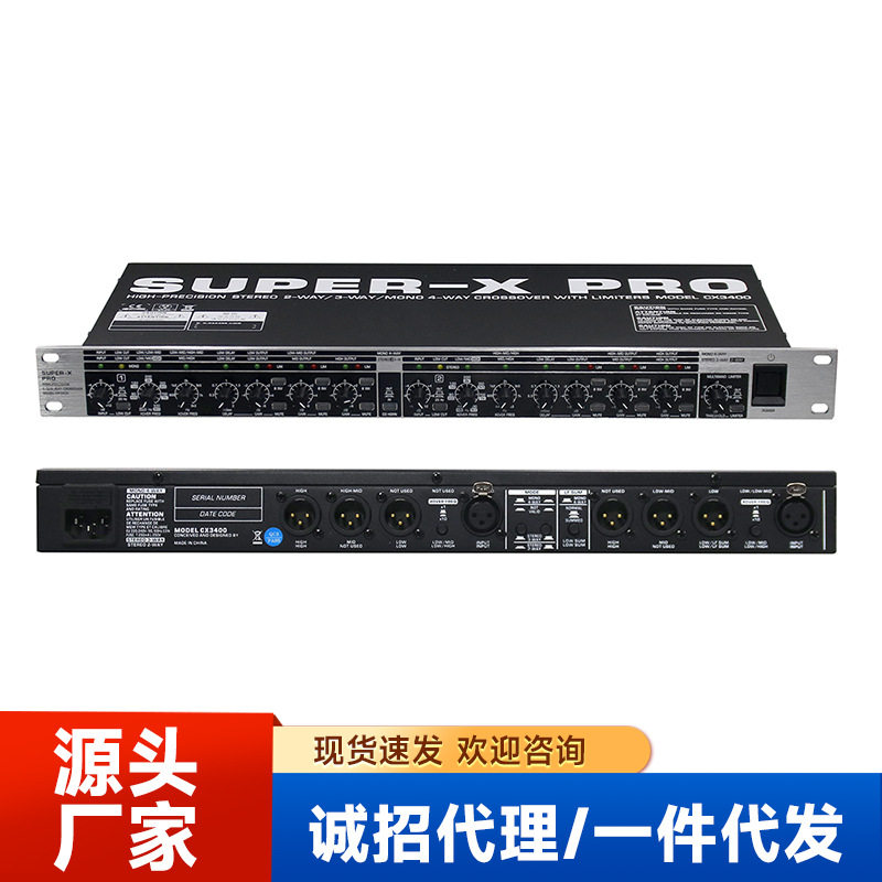 CX3400舞台演出商业活动机架式3入6出音频信号数字分配器立体声3