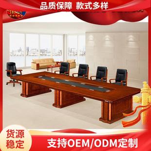 板式行政家具长方形无纸化会议系统洽谈政务家具企业单位办公桌椅