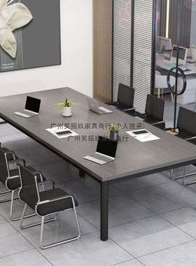 会议桌长桌简约现代商用办公室洽谈桌白色简易长方形专用办公桌