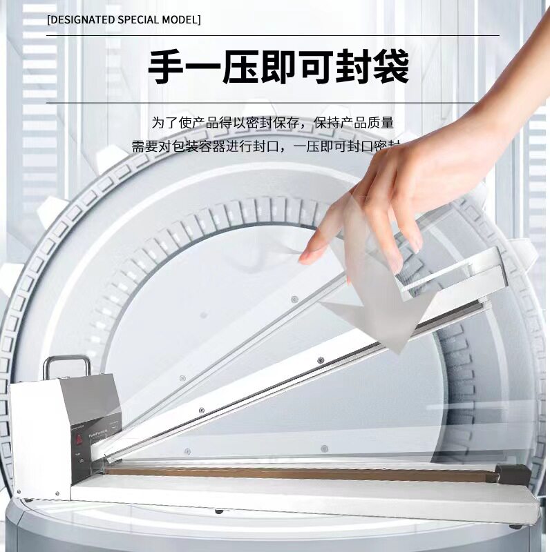 绿蜻蜓800加长型铝壳手压封口机8mm热缩膜封切机塑料薄膜铝箔袋密